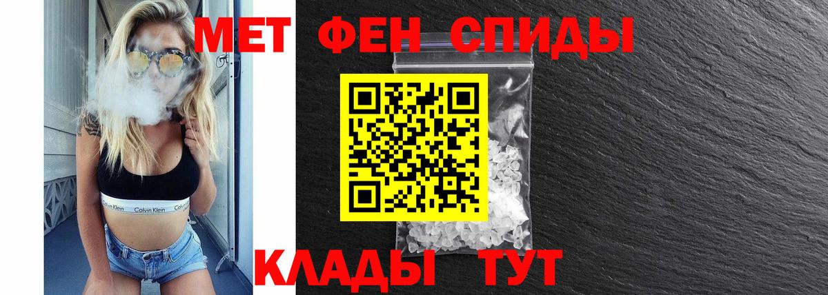 АМФЕТАМИН VHQ Россошь