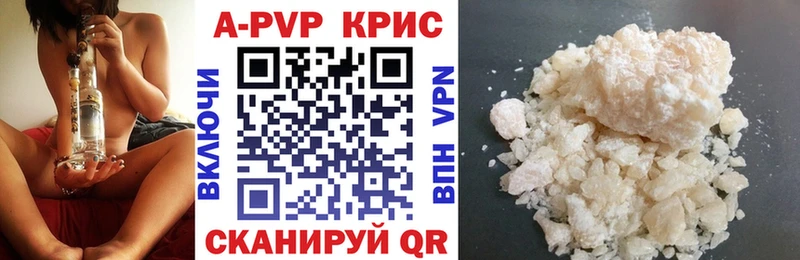 APVP VHQ наркошоп Россошь