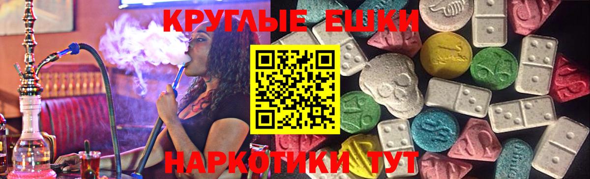 Россошь  Ecstasy  Ecstasy louis Vuitton  Вход с VPN  Экстази диски 