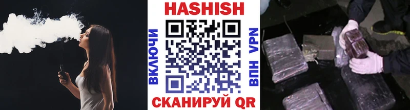 ГАШ 40% ТГК  цены наркотик  Россошь 