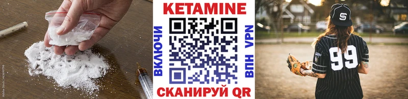 КЕТАМИН ketamine  как найти закладки  Россошь 