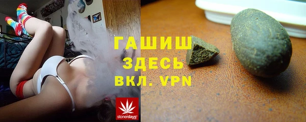мет Абаза
