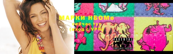 амф Абинск