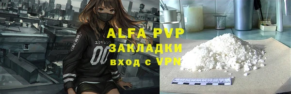 амф Абинск