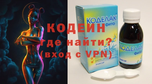мефедрон мука Пролетарск