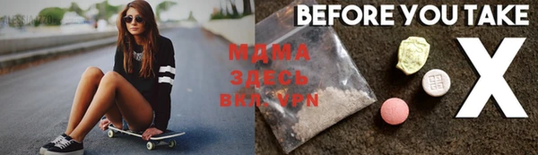 мет Абаза