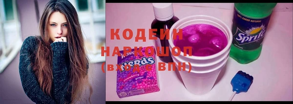 амф Абинск