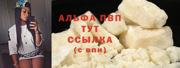 амф Абинск