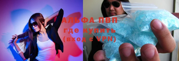 мет Абаза