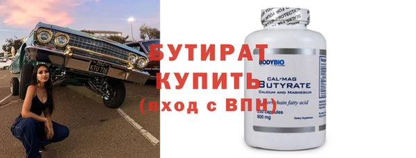 амф Абинск