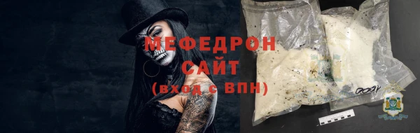 мет Абаза