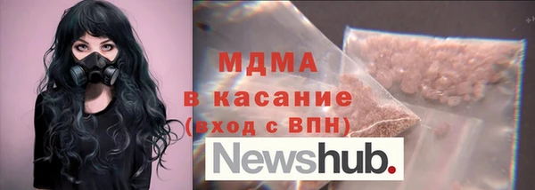 амф Абинск