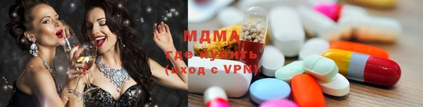 мет Абаза