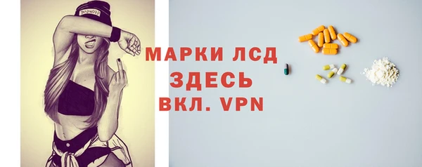 амф Абинск
