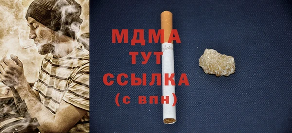 герыч Абдулино