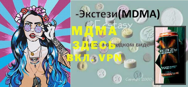 мет Абаза