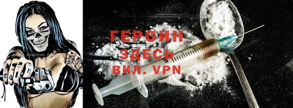 герыч Абдулино