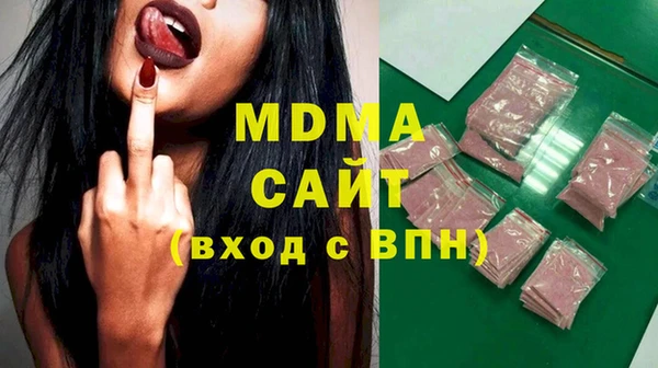 герыч Абдулино