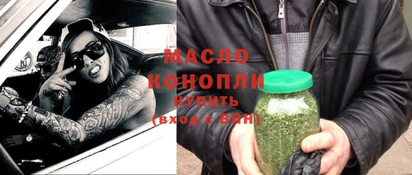 амф Абинск