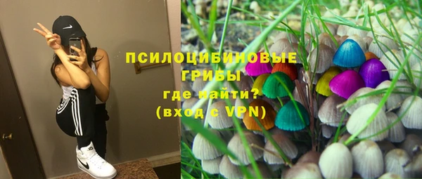 герыч Абдулино