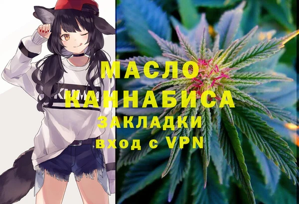 мет Абаза