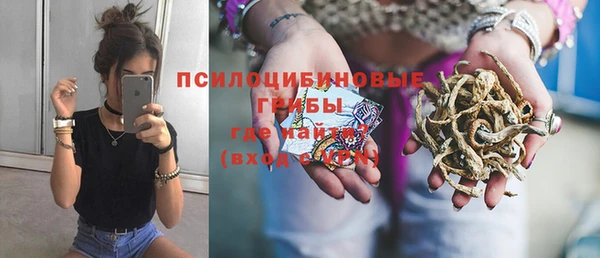 герыч Абдулино