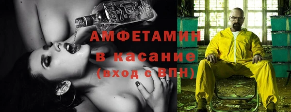 герыч Абдулино