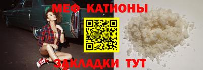 мет Гусиноозёрск