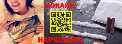 мефедрон Гусев