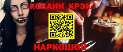 мефедрон Гусев