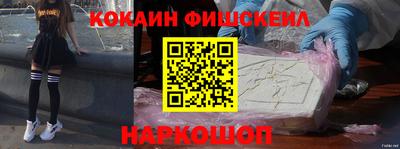 мефедрон Гусев