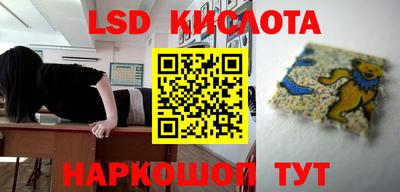 мефедрон Гусев
