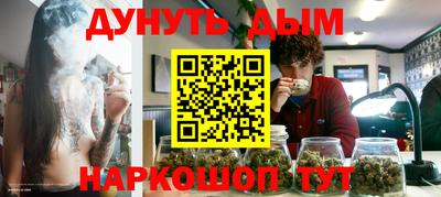 мефедрон Гусев