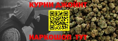 мефедрон Гусев