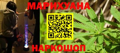 мефедрон Гусев