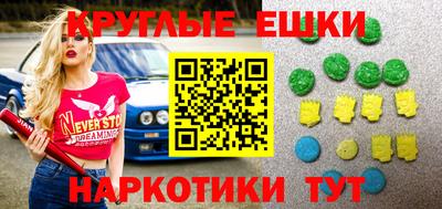 мефедрон мука Гусь-Хрустальный