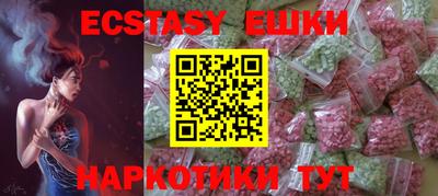 мефедрон Гусев