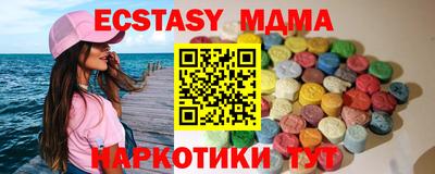 мефедрон мука Гусь-Хрустальный