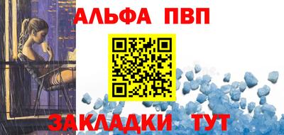 мет Гусиноозёрск