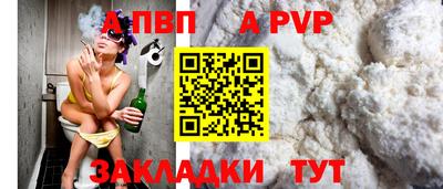 мет Гусиноозёрск