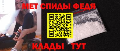 первитин Тула