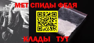 мет Гусиноозёрск