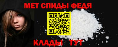 мефедрон Гусев