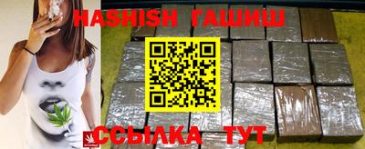 мет Гусиноозёрск