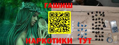 мет Гусиноозёрск