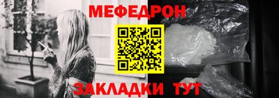 мефедрон мука Гусь-Хрустальный