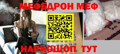 мефедрон мука Гусь-Хрустальный