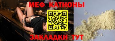 мефедрон мука Гусь-Хрустальный