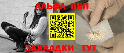 мефедрон мука Гусь-Хрустальный