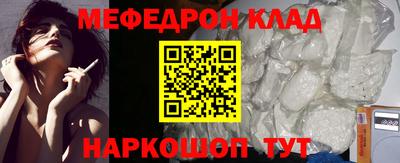 мет Гусиноозёрск